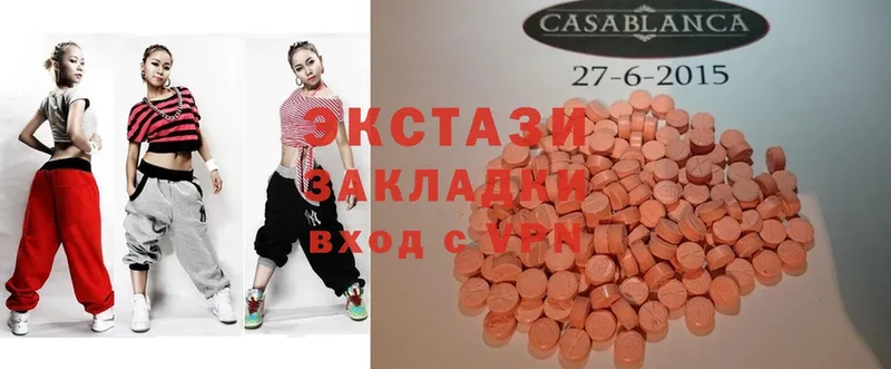 магазин    Нижний Ломов  Ecstasy louis Vuitton 